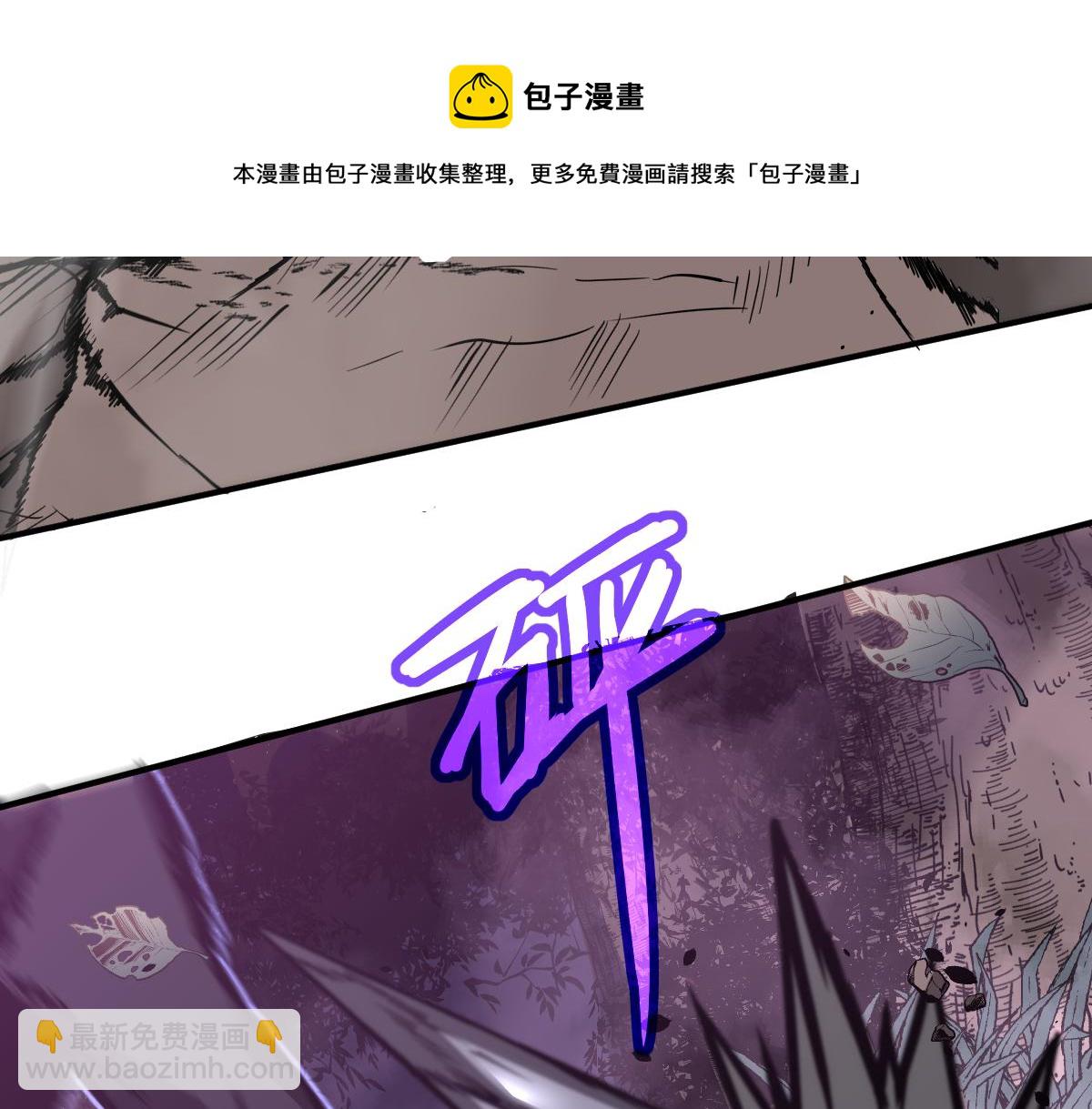 048话 楼浅VS骷寡妇(1/4)-第48话