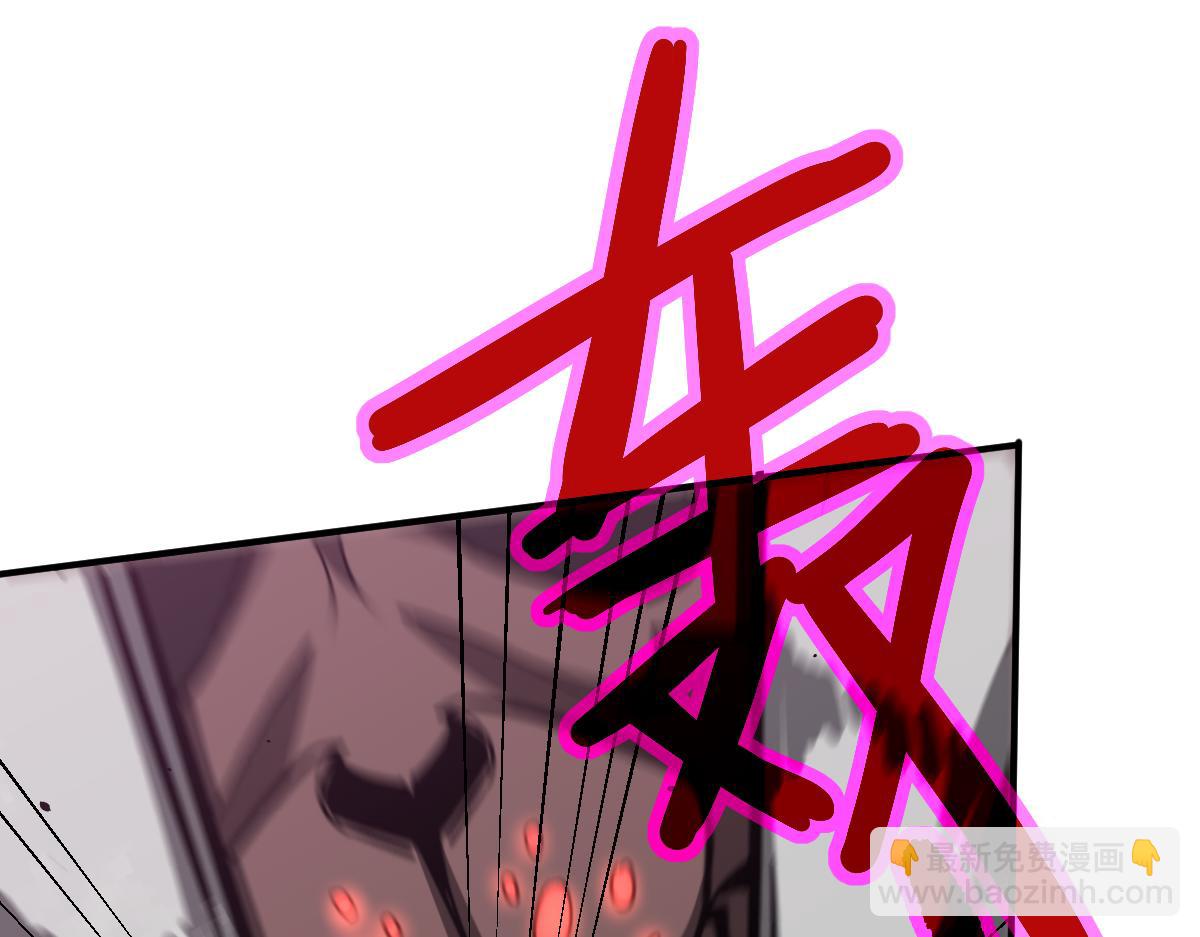 048话 楼浅VS骷寡妇(1/4)-第48话
