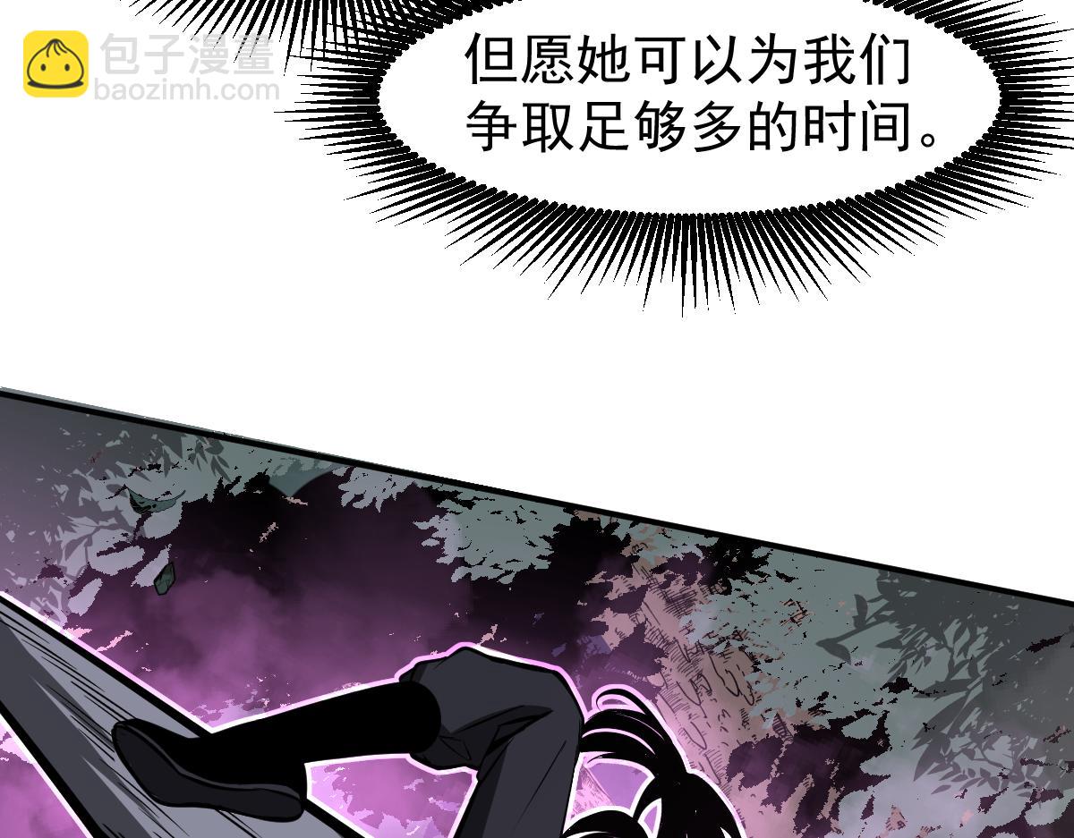 048话 楼浅VS骷寡妇(1/4)-第48话