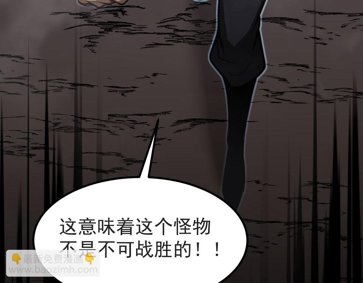 048话 楼浅VS骷寡妇(1/4)-第48话
