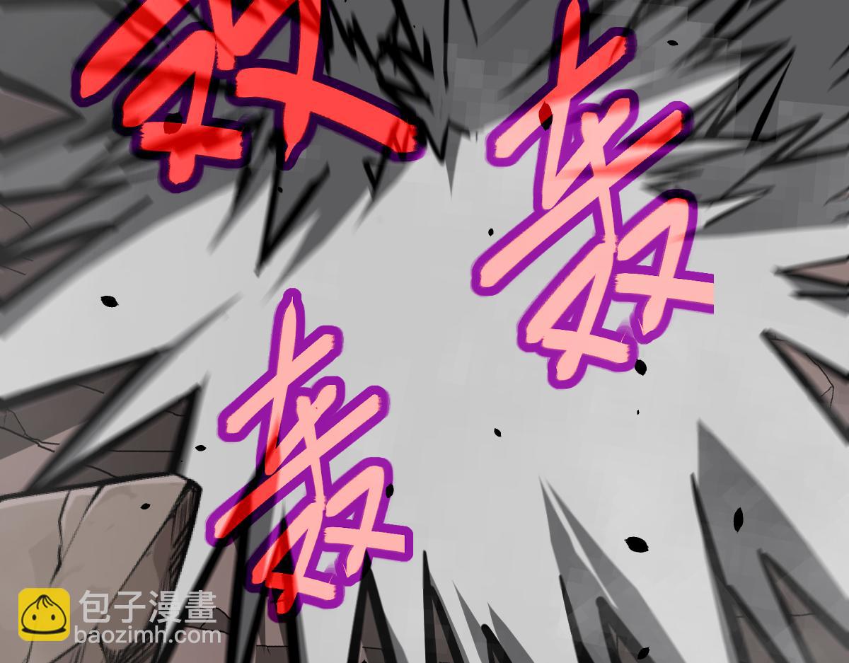 048话 楼浅VS骷寡妇(1/4)-第48话