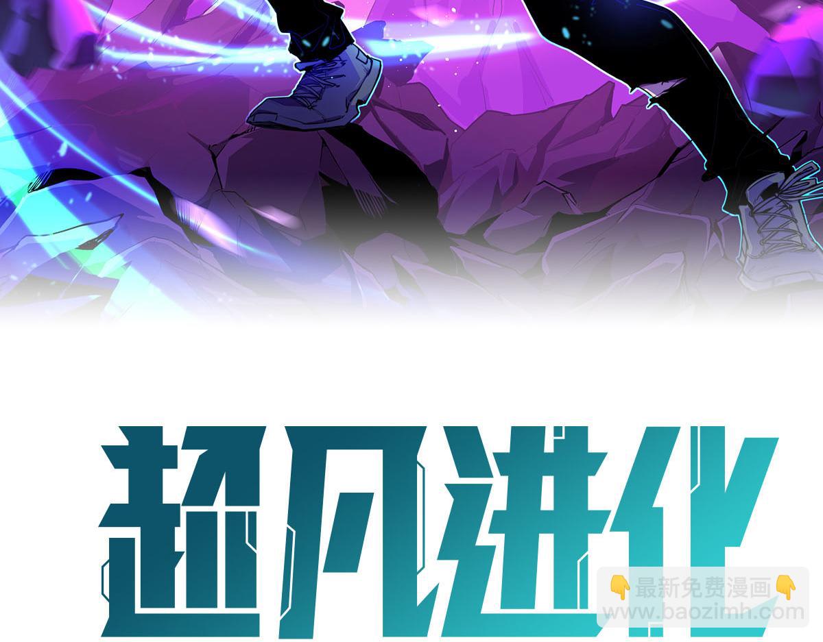 048话 楼浅VS骷寡妇(1/4)-第48话