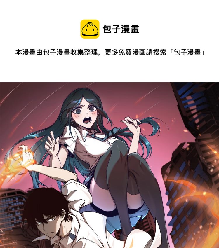 04话 勉强及格？(1/3)-第4话