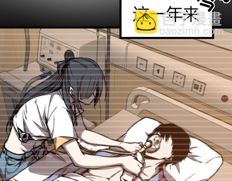 04话 勉强及格？(1/3)-第4话