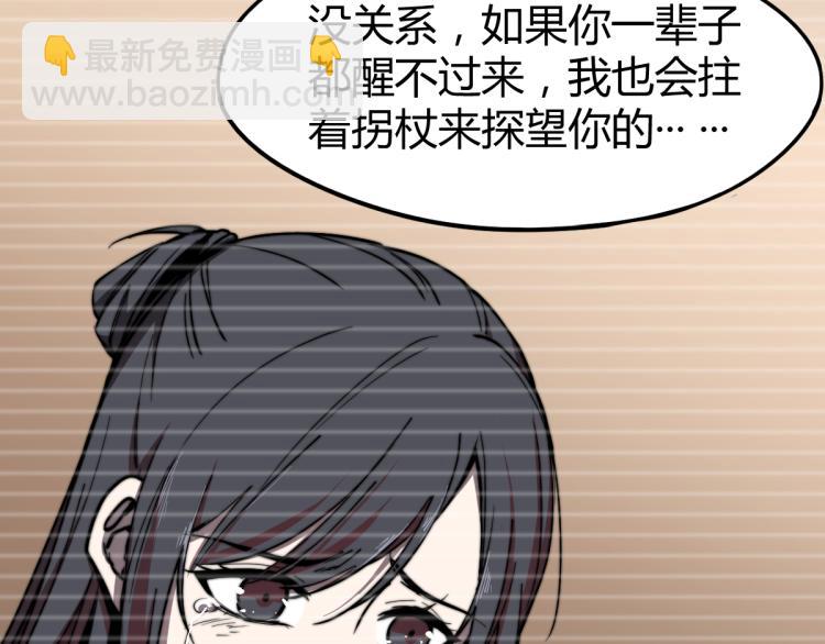 04话 勉强及格？(1/3)-第4话