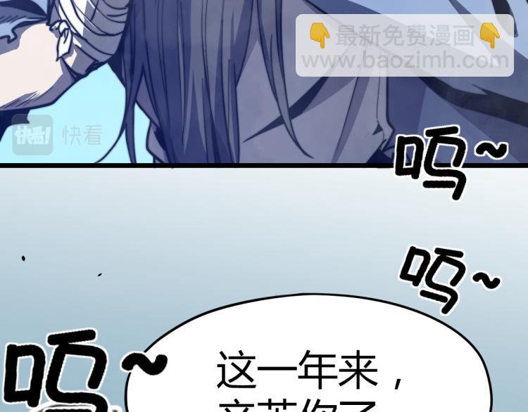 04话 勉强及格？(1/3)-第4话