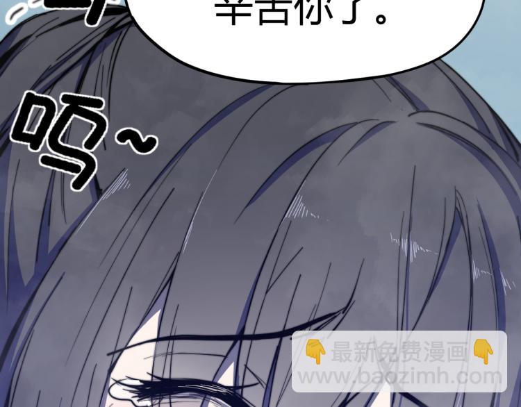 04话 勉强及格？(1/3)-第4话