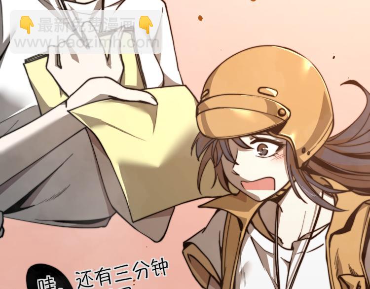 04话 勉强及格？(1/3)-第4话