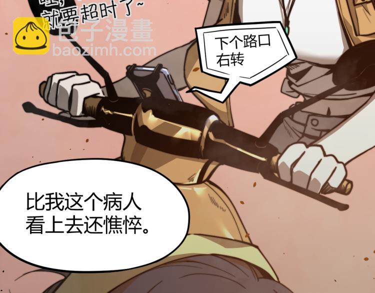 04话 勉强及格？(1/3)-第4话
