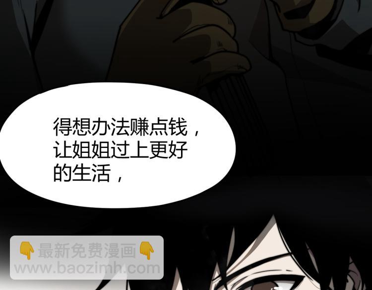 04话 勉强及格？(1/3)-第4话