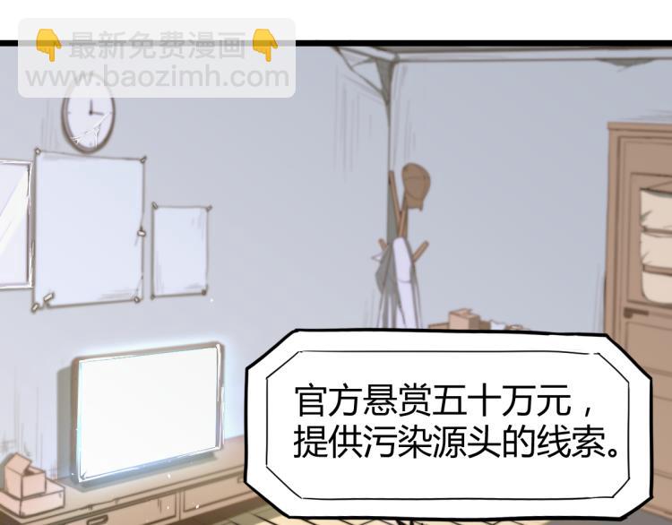 04话 勉强及格？(1/3)-第4话