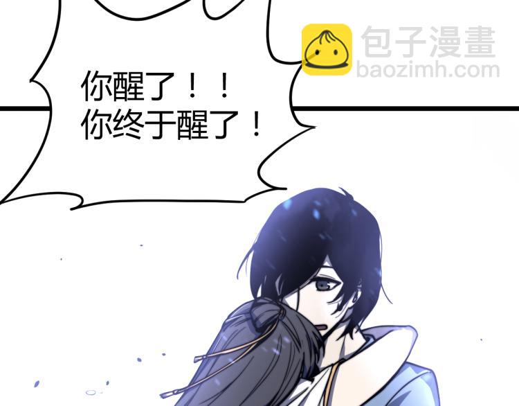 04话 勉强及格？(1/3)-第4话