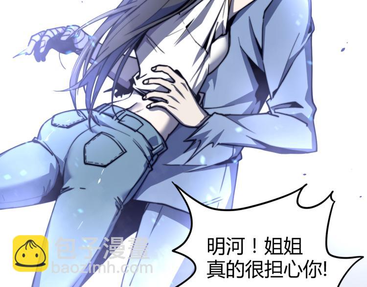 04话 勉强及格？(1/3)-第4话