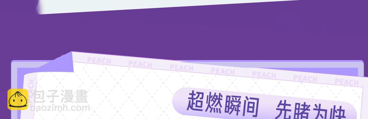 《超凡进化》视频漫剧上线！-第50话