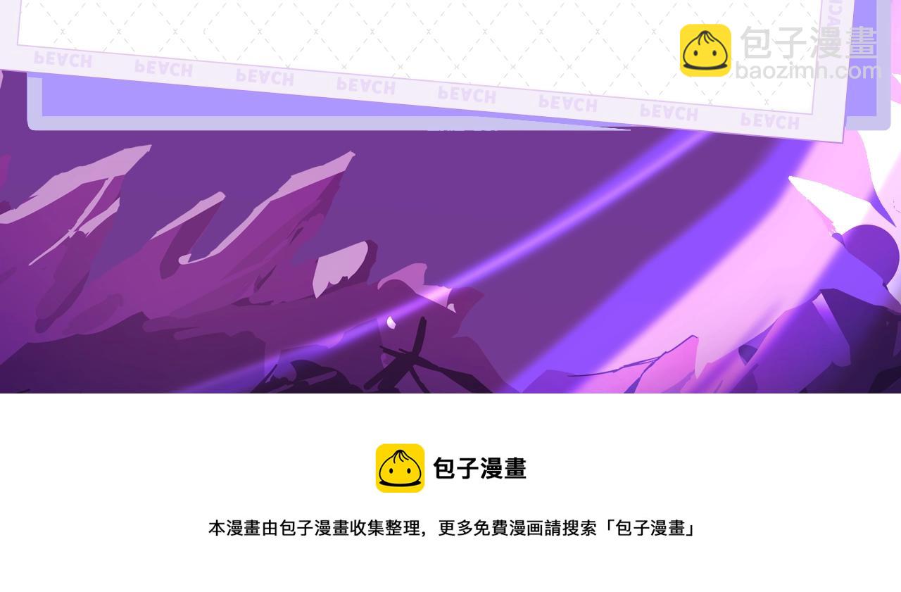 《超凡进化》视频漫剧上线！-第50话
