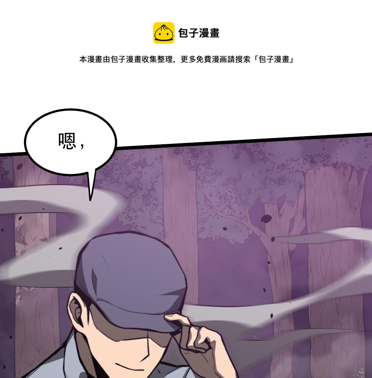 051话 朱七舍身降蜈蚣(1/4)-第52话