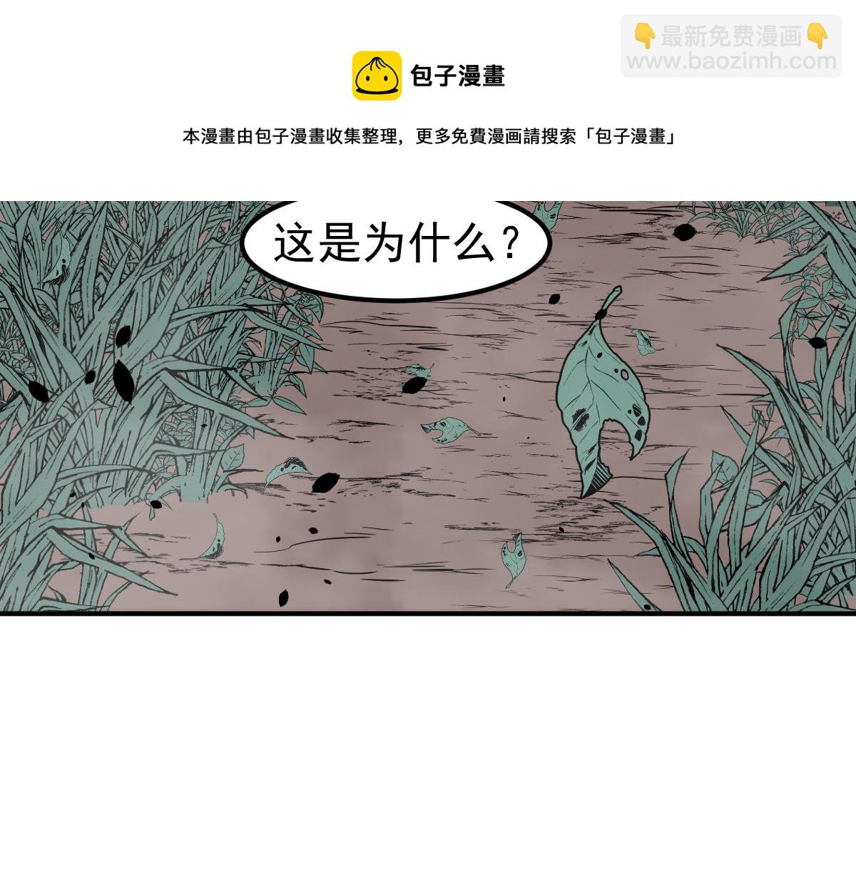 051话 朱七舍身降蜈蚣(1/4)-第52话