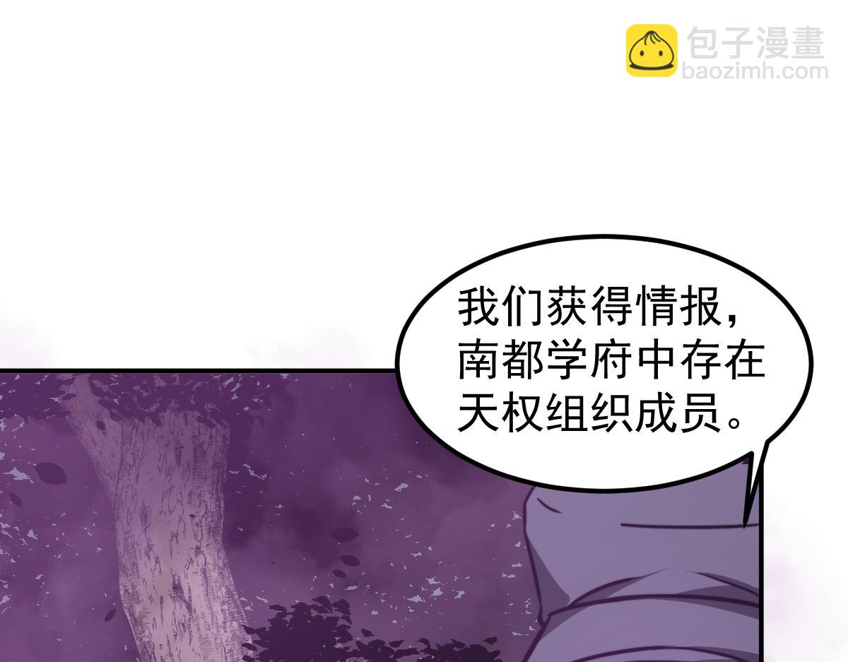 051话 朱七舍身降蜈蚣(1/4)-第52话