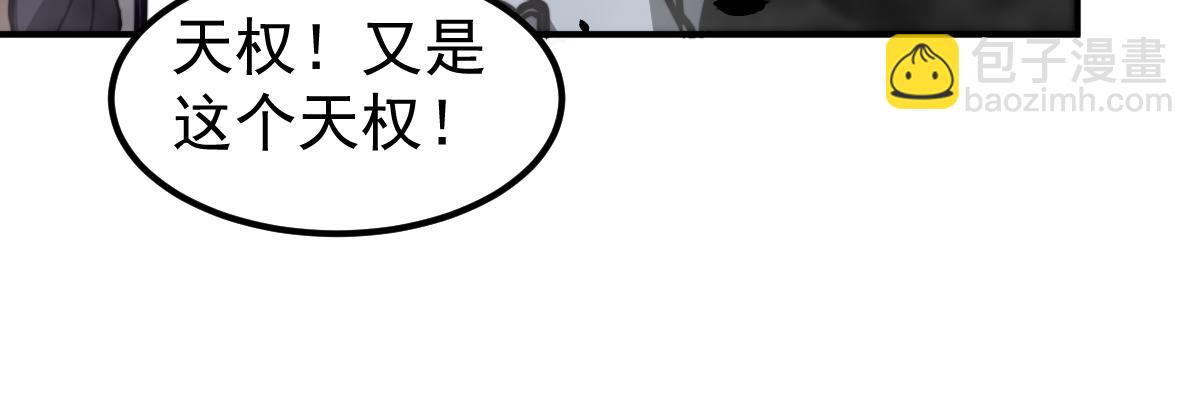 051话 朱七舍身降蜈蚣(1/4)-第52话