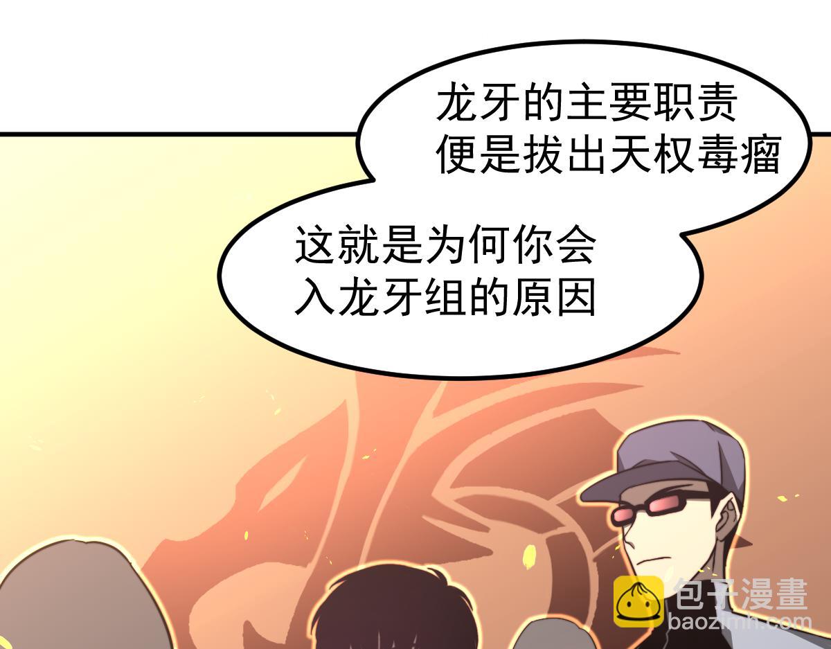 051话 朱七舍身降蜈蚣(1/4)-第52话