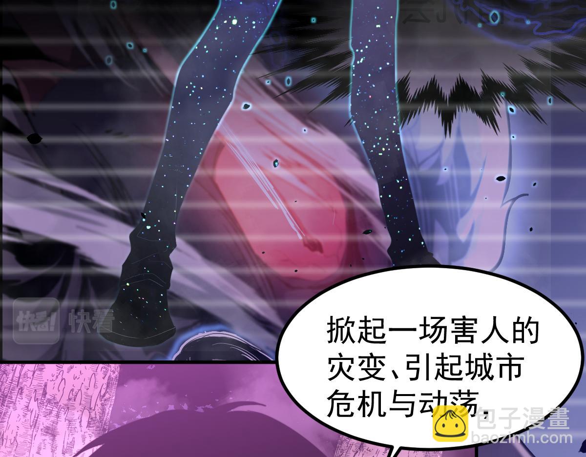 051话 朱七舍身降蜈蚣(1/4)-第52话