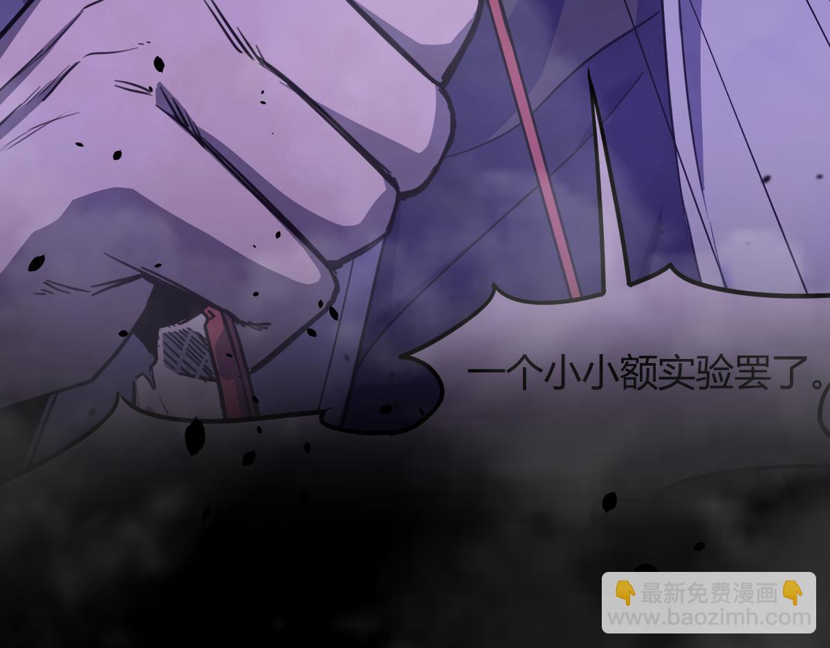 051话 朱七舍身降蜈蚣(1/4)-第52话