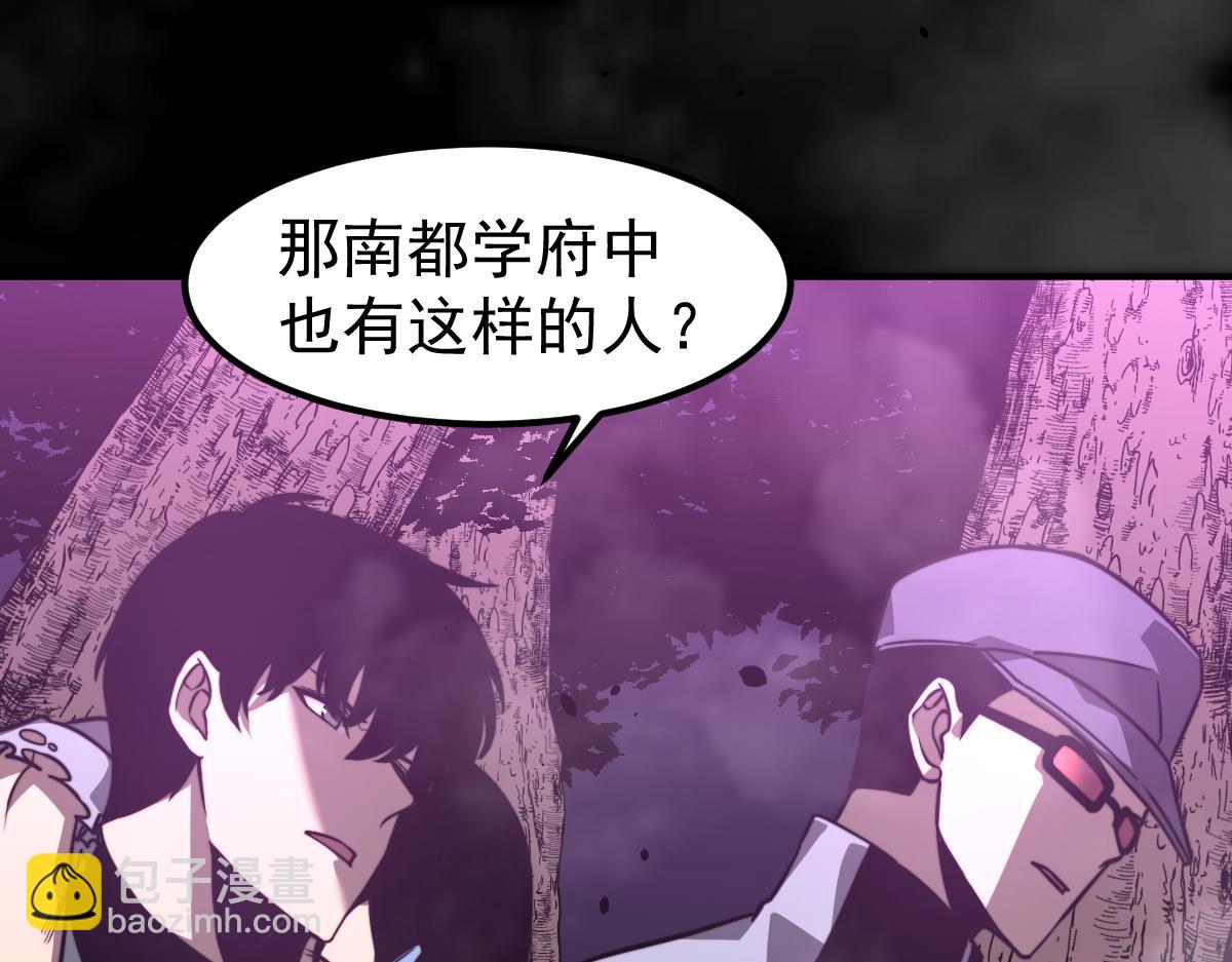 051话 朱七舍身降蜈蚣(1/4)-第52话