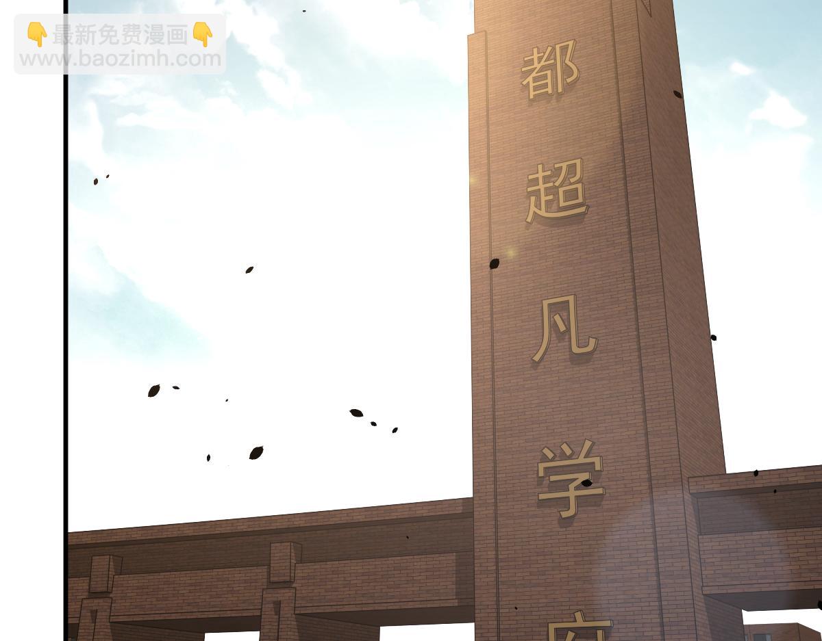 051话 朱七舍身降蜈蚣(1/4)-第52话