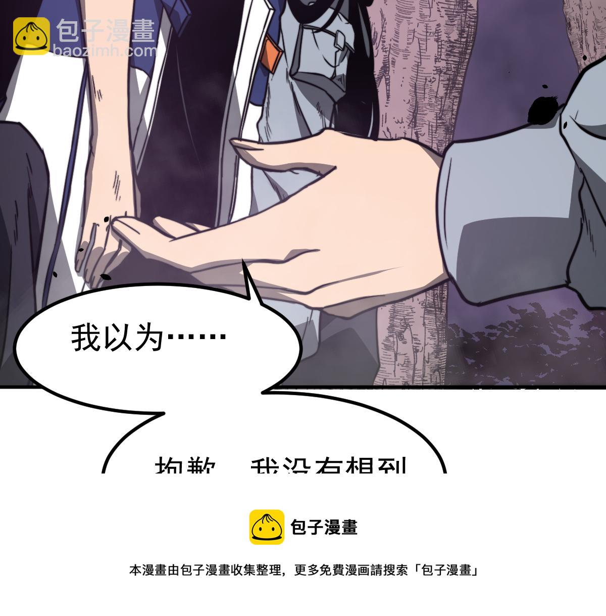 051话 朱七舍身降蜈蚣(1/4)-第52话