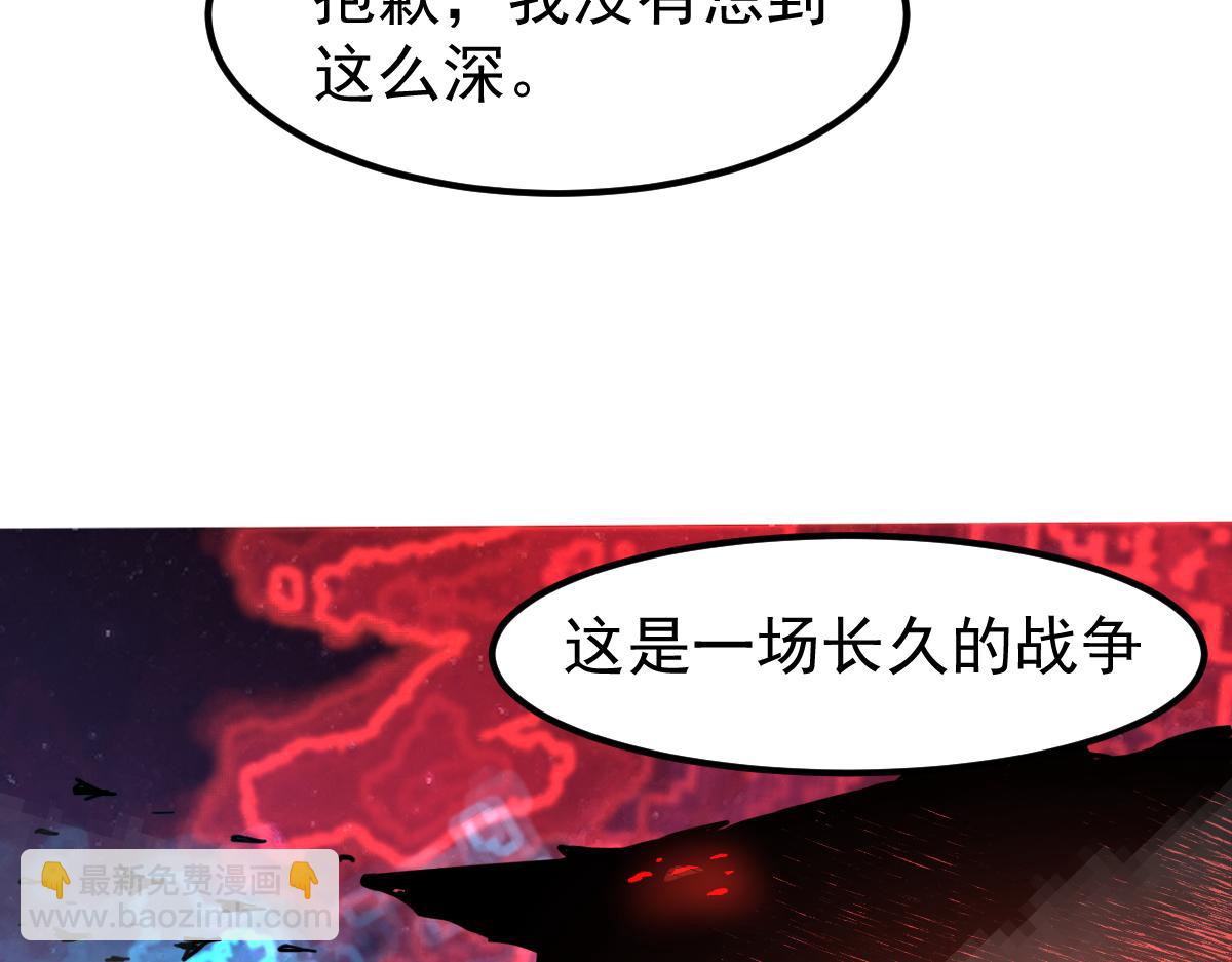 051话 朱七舍身降蜈蚣(1/4)-第52话