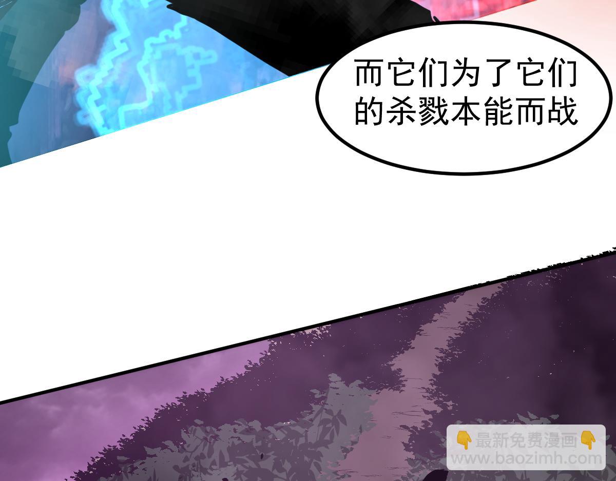 051话 朱七舍身降蜈蚣(1/4)-第52话