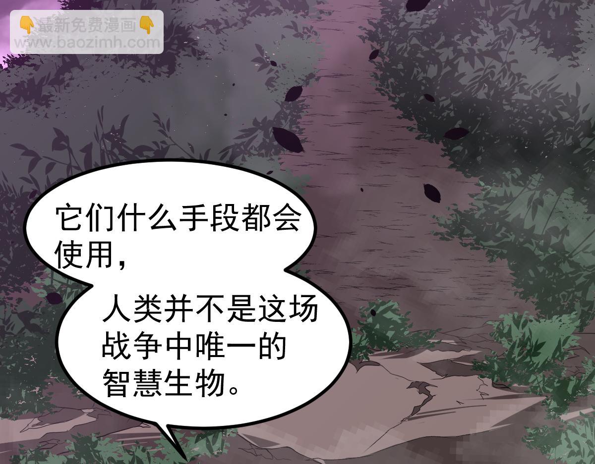 051话 朱七舍身降蜈蚣(1/4)-第52话