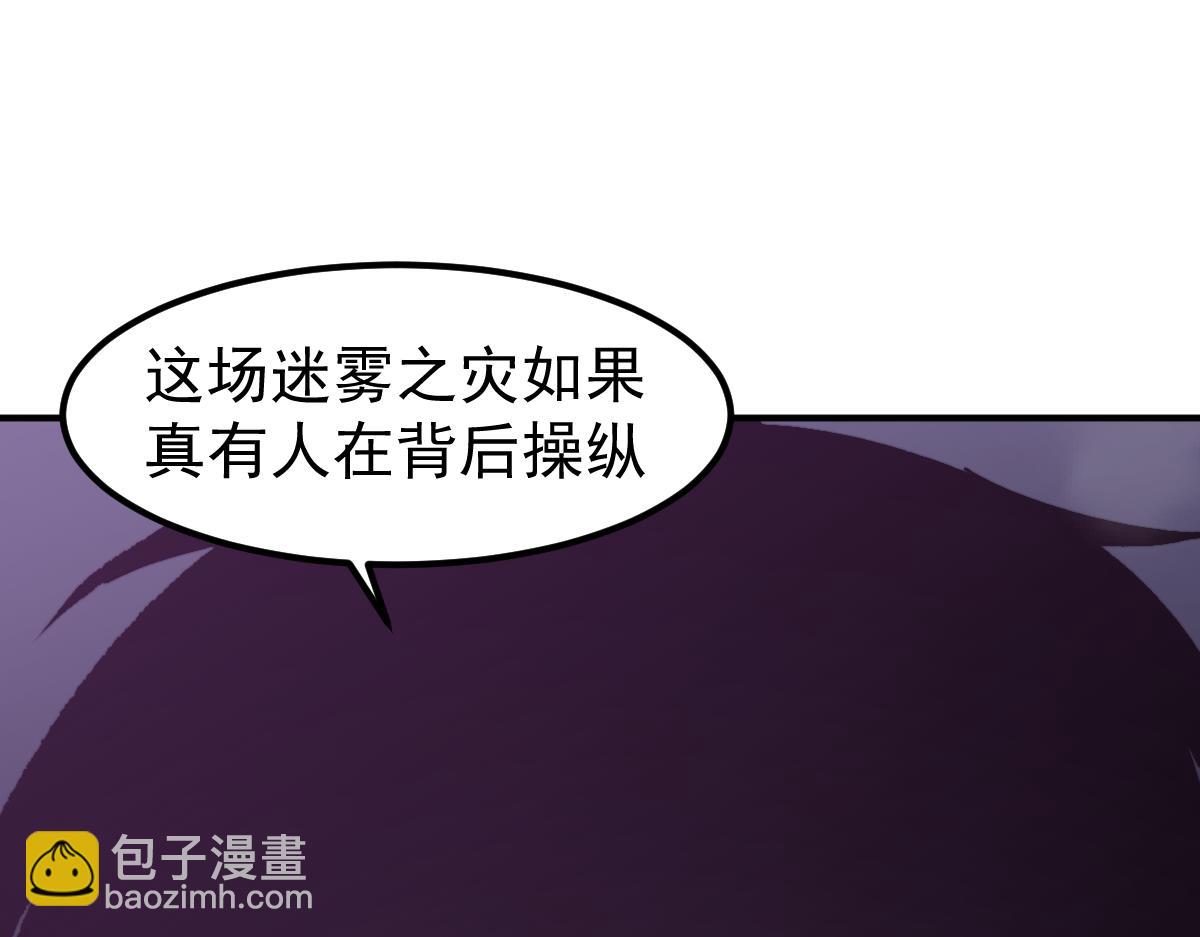 051话 朱七舍身降蜈蚣(1/4)-第52话