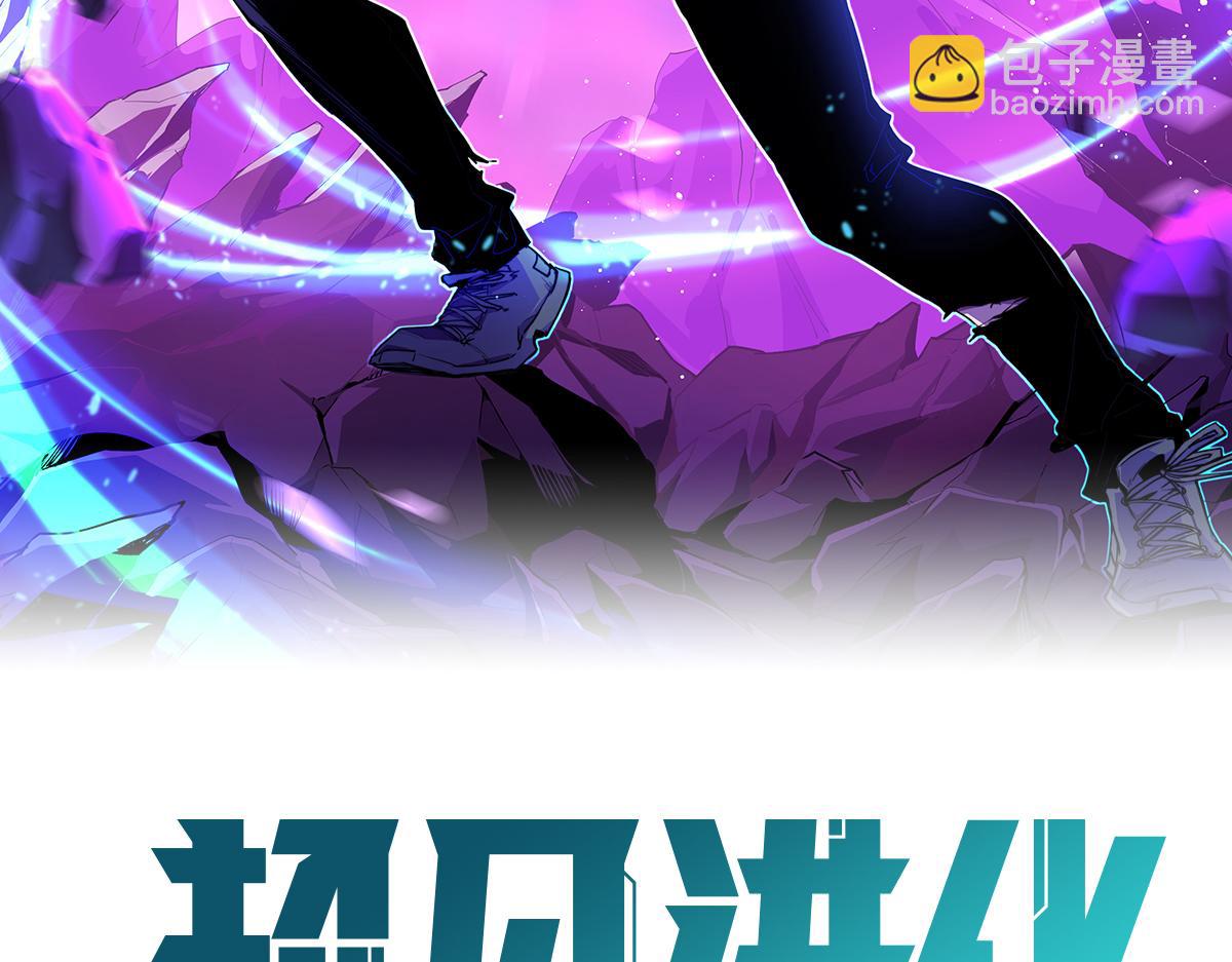 051话 朱七舍身降蜈蚣(1/4)-第52话