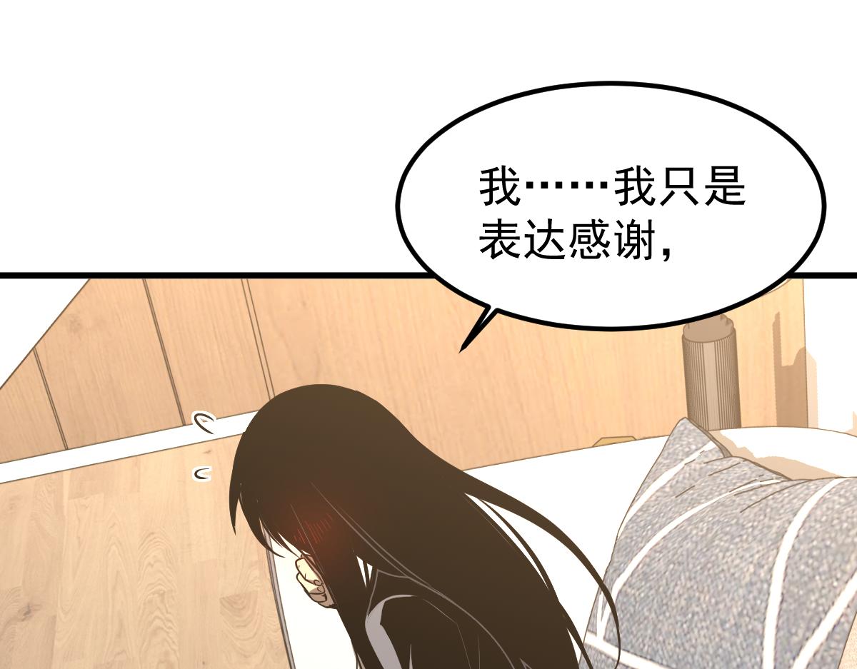 053话 星尘之液？(1/5)-第54话