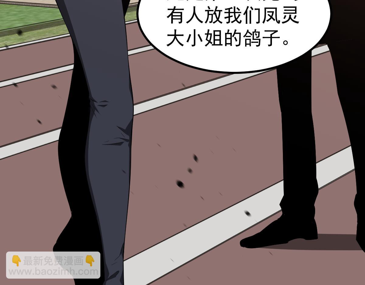 053话 星尘之液？(1/5)-第54话