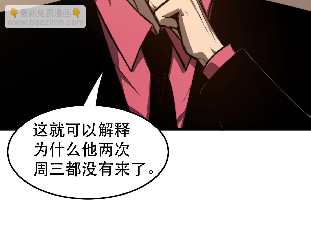 053话 星尘之液？(1/5)-第54话