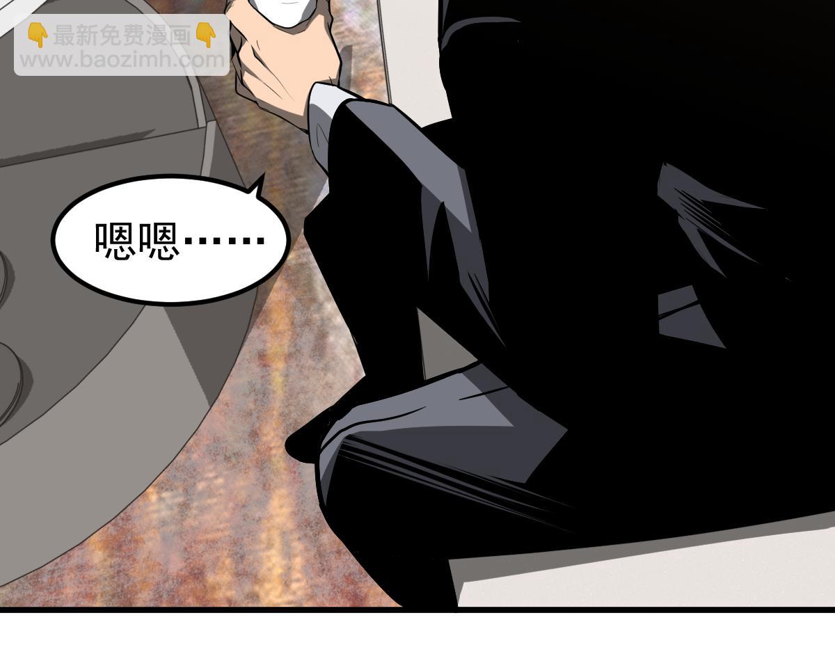 053话 星尘之液？(1/5)-第54话