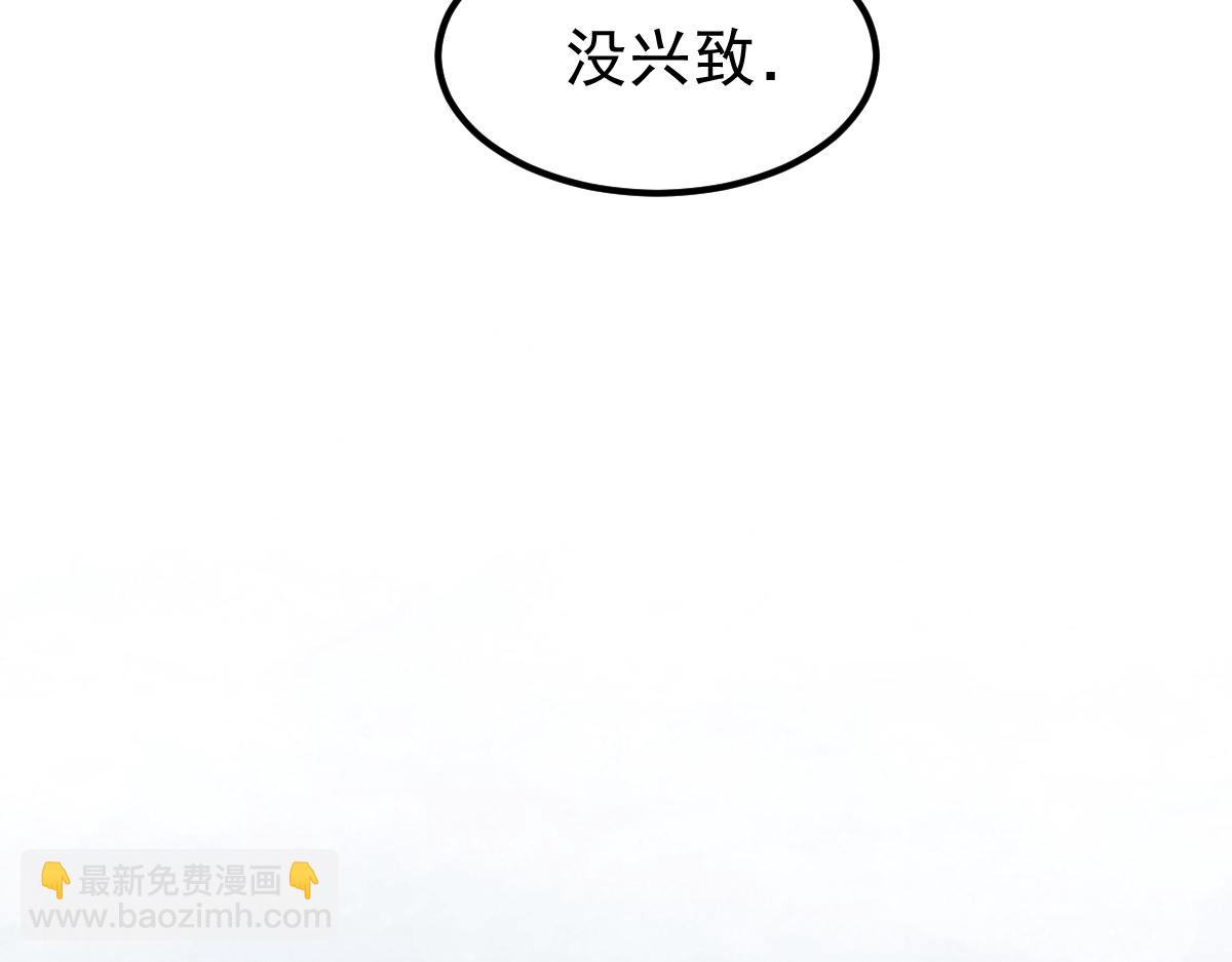 053话 星尘之液？(1/5)-第54话
