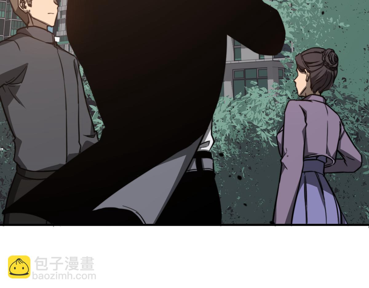 053话 星尘之液？(1/5)-第54话