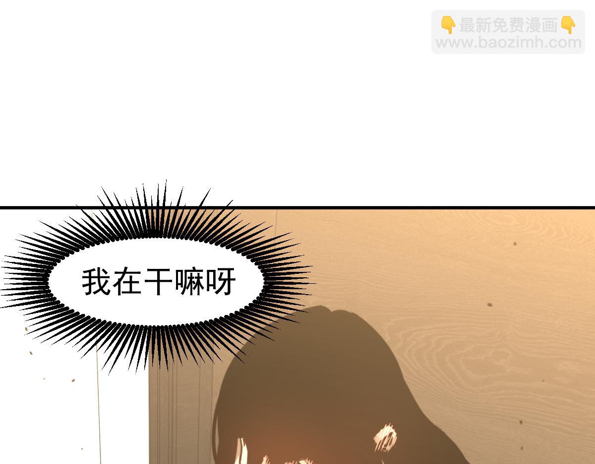 053话 星尘之液？(1/5)-第54话