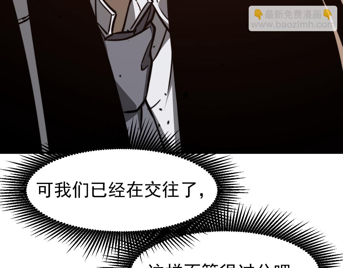 053话 星尘之液？(1/5)-第54话