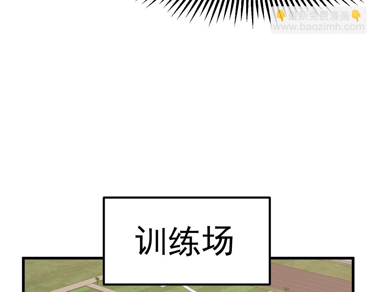 053话 星尘之液？(1/5)-第54话