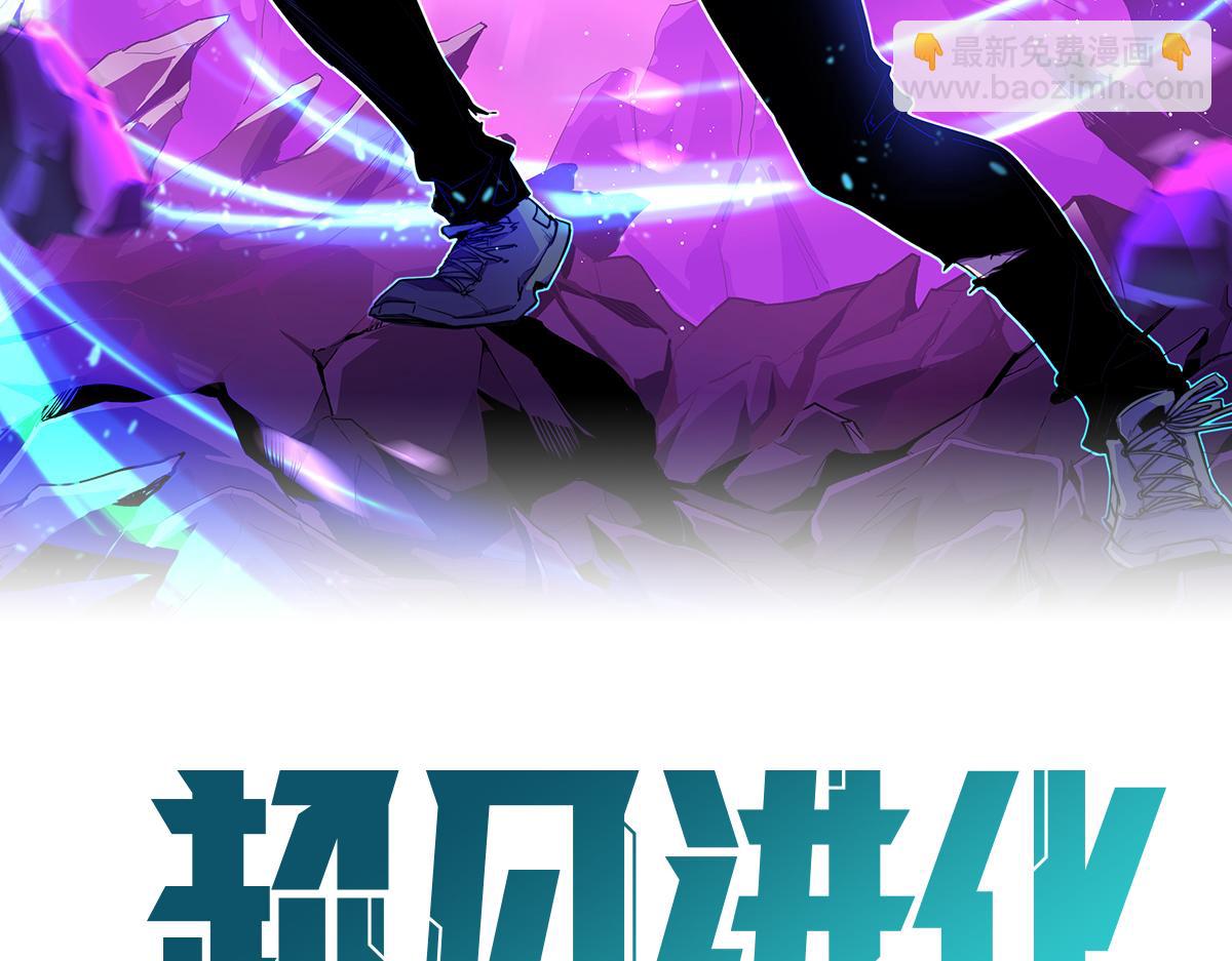 053话 星尘之液？(1/5)-第54话