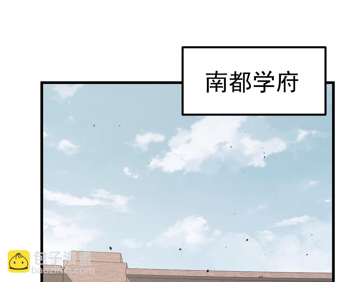 055话 冯教授传道解惑(1/4)-第56话