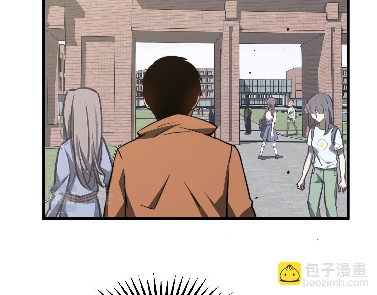 055话 冯教授传道解惑(1/4)-第56话