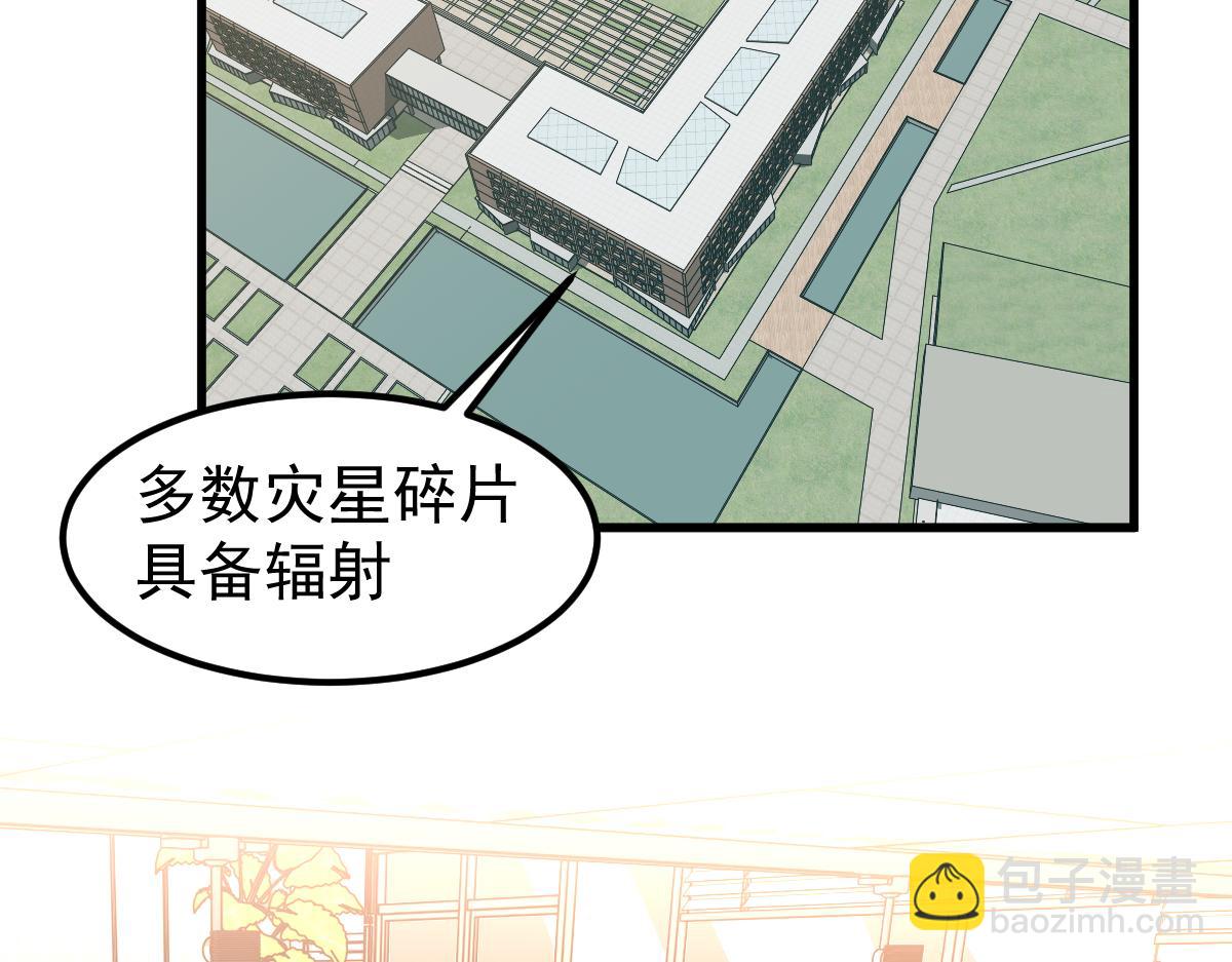 055话 冯教授传道解惑(1/4)-第56话