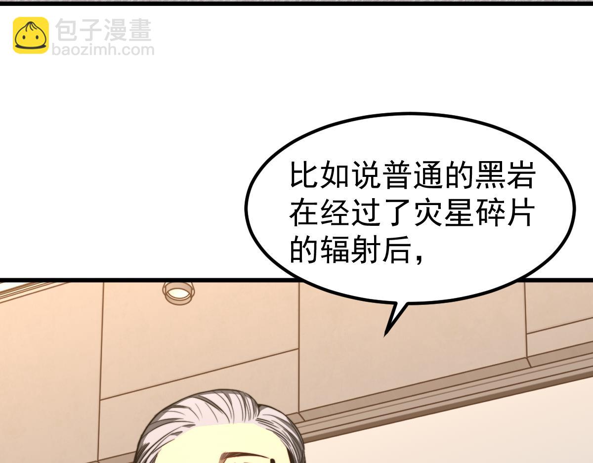 055话 冯教授传道解惑(1/4)-第56话