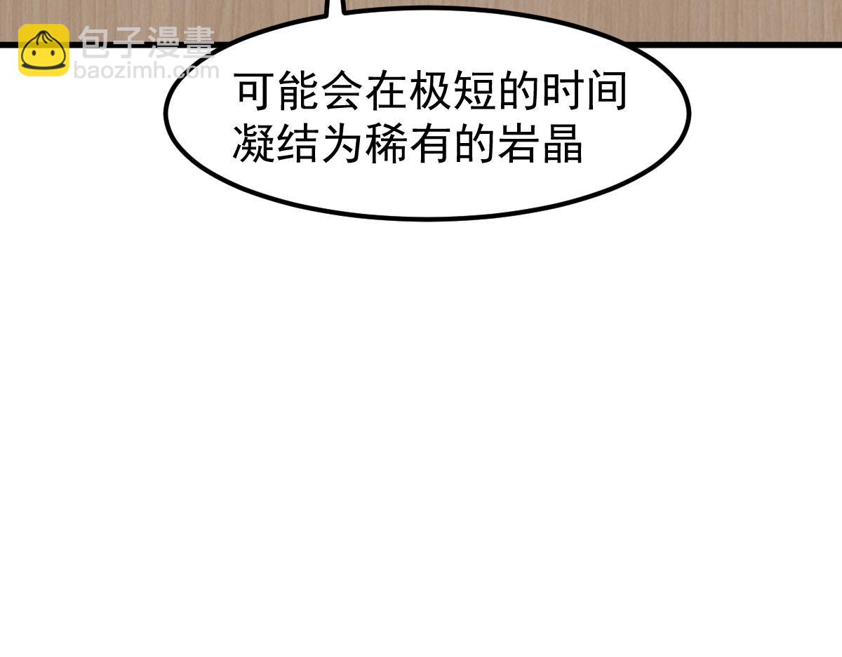 055话 冯教授传道解惑(1/4)-第56话
