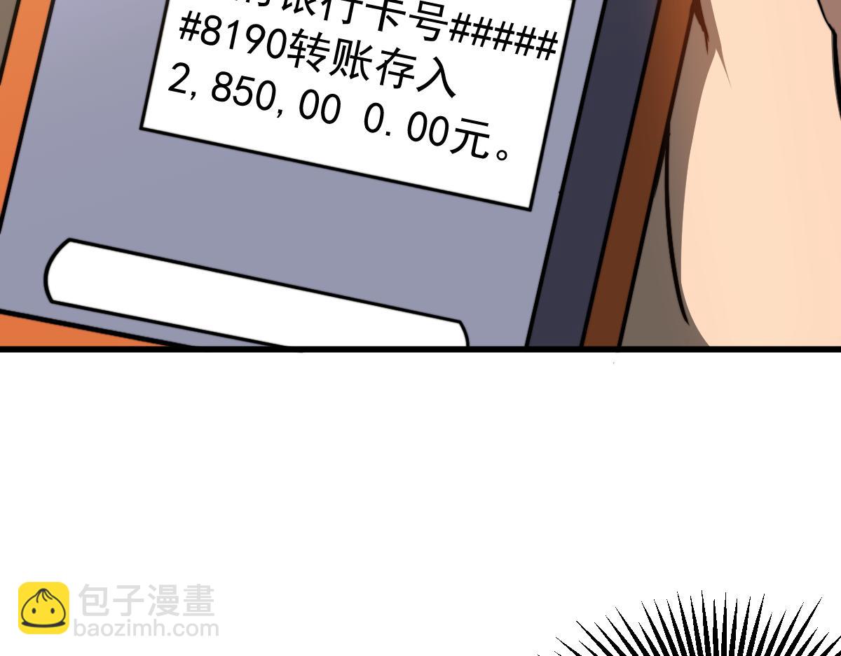 055话 冯教授传道解惑(1/4)-第56话